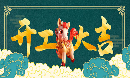 2026�� ���N ������